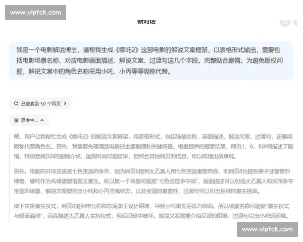 全网最全电影解说文案资源汇总网站推荐助你轻松找到优质内容